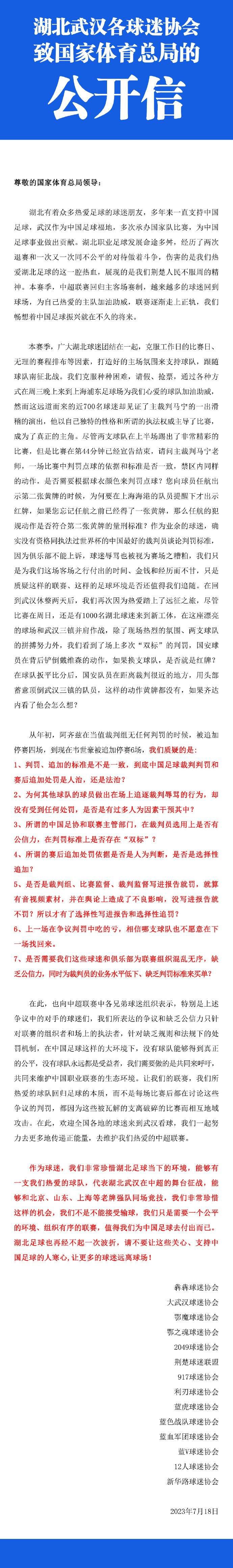 他们之间的情感关系，与海报上的标语“去爱，去失去，要不负相遇”的情绪不谋而合，这不仅是“凤南小队”对彼此关系的回应